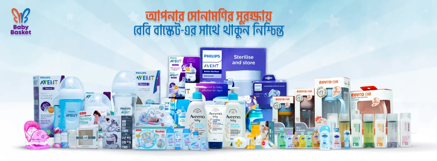 babybasket.store