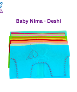 Baby Nima - Deshi