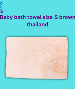 Baby bath towel size-S brown thailand