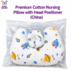 Premium Cotton Nursing Pillow with Head Positioner (China)