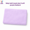 Baby bath towel size-S soft purple thailand