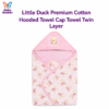 Little Duck Premium Cotton Hooded Towel Cap Towel Twin Layer