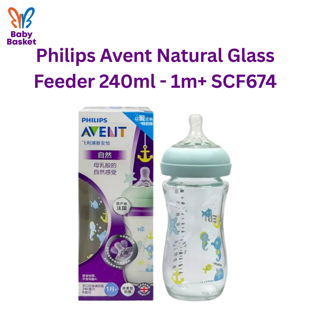 Philips Avent Natural Glass Feeder 240ml - 1m+ SCF674