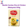 Nestle Cerelac Rice & Chicken (Malaysia) 250g